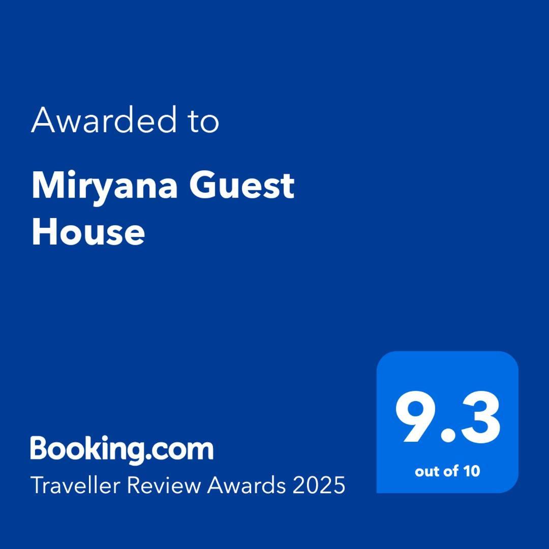 Miryana Guest House โอครีด ภายนอก รูปภาพ